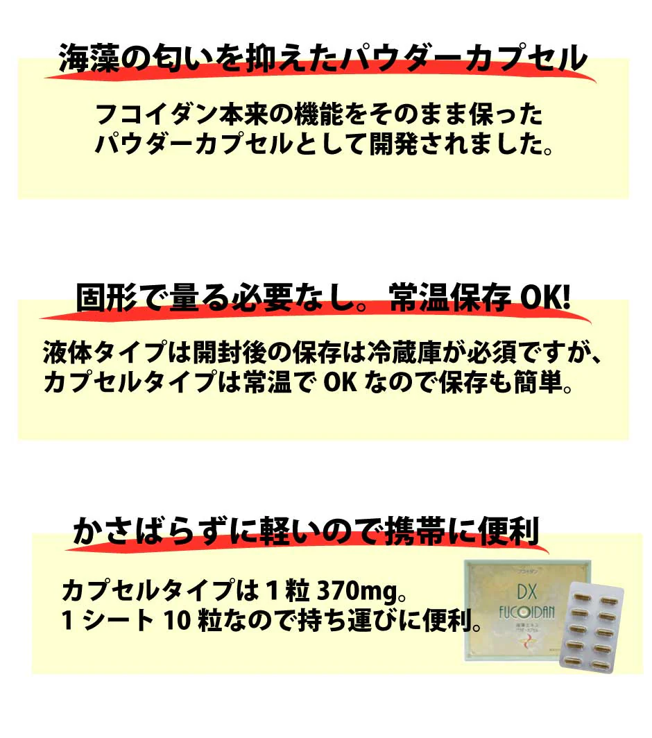 中身