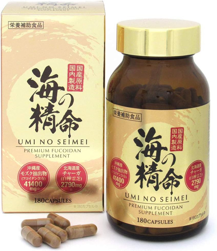 海の精命 UMI NO SEIMEI 高濃度フコイダンサプリメント 180粒
