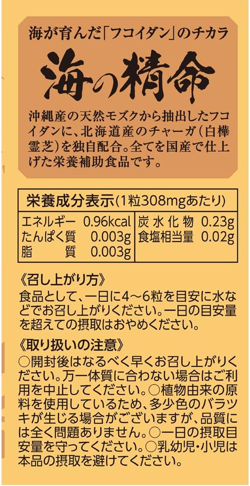 認証