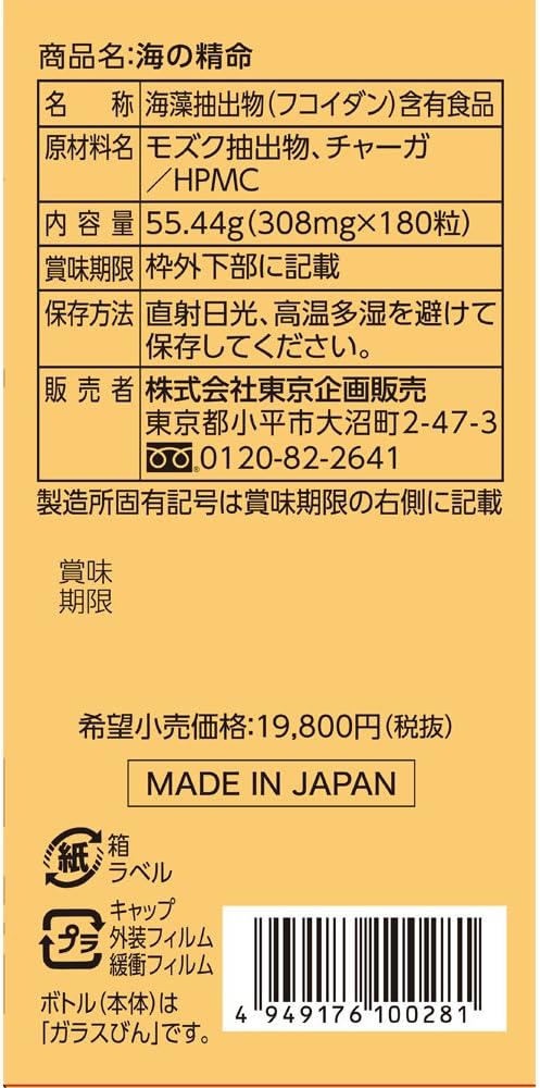 グラフ